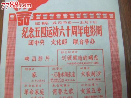 コクシッカン大学酒店管理毕业证