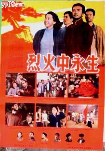 中专学历证书办理天津户口会查出来吗
