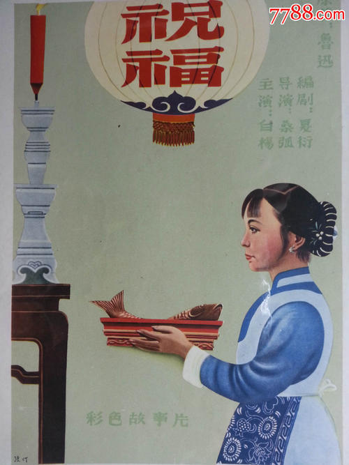 制作日本富士常叶大学文凭毕业证
